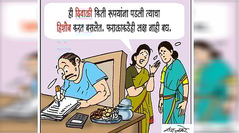 Post Diwali Spicy Food Tradition