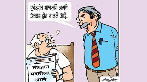 Baby Swap Controversy