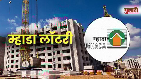 Mhada Housing Lottery