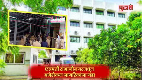 छत्रपती संभाजीनगर