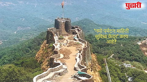 Namo Tourism Centres