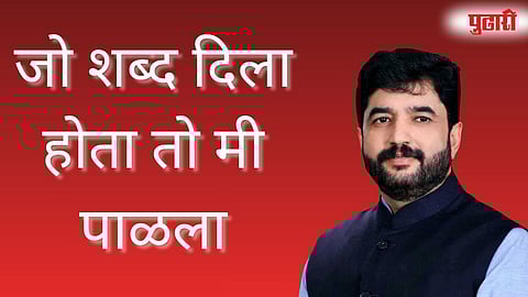 Murlidhar Mohole Clarification