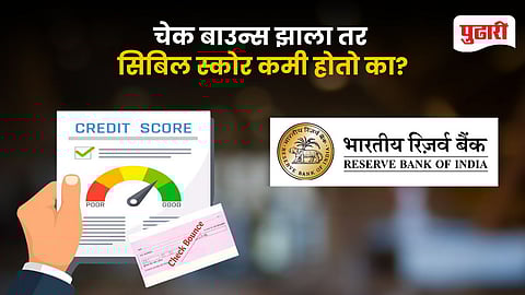 Cibil Score Cheque Bounce Truth Facts