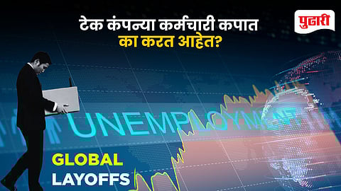 Global Tech Layoffs 2025