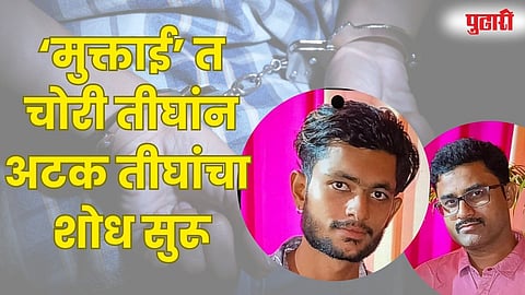 एकनाथ खडसेंच्या घरात चोरी करणारे सापडले