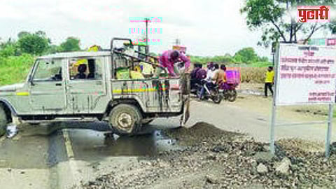 गोदावरी पुलाची दुरवस्था