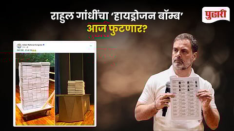 Rahul Gandhi Press Conference