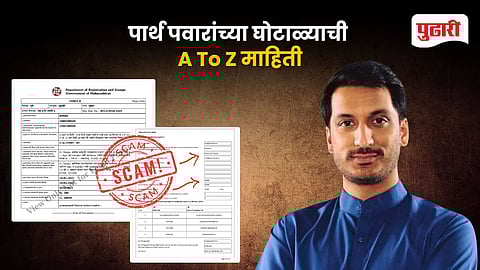 Explained Parth Pawar Pune Land Deal