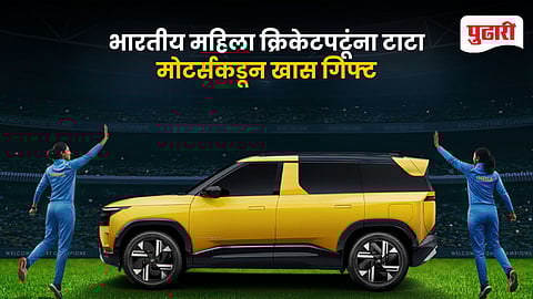 Tata Sierra Gift Indian Women Cricket Team