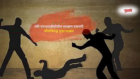 Ratnagiri crime news