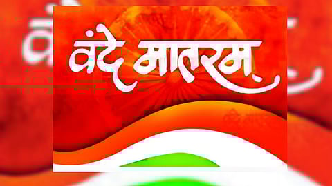Vande Mataram