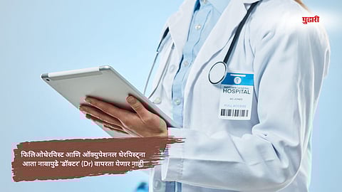 Doctor title controversy