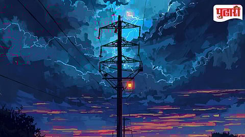 Electricity