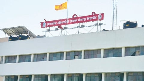 Solapur News: जागतिक एआय कोर्सेस सोलापूरच्या विद्यार्थ्यांसाठी खुले