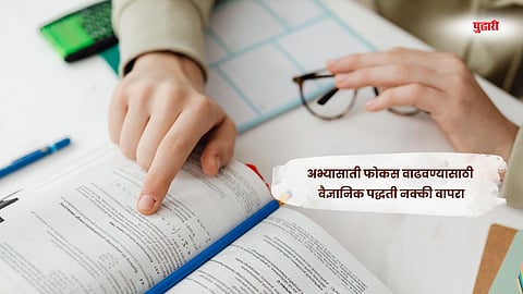 study tips for students