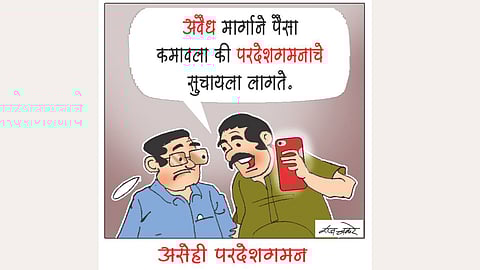 Bank Loan Defaulters Abroad