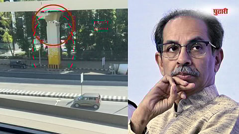 Matoshree Drone news: