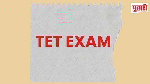 TET Exam