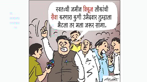 Independent Candidate Interview