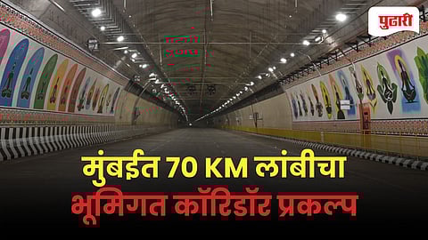 Mumbai Underground Tunnel Road Network