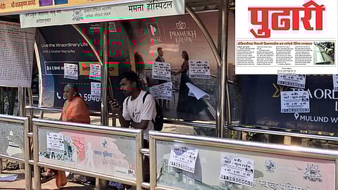 KDMT Bus Stop Railing