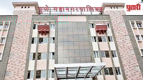 Pune Municipal Corporation