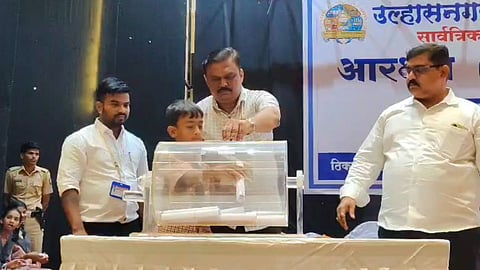 Ulhasnagar Municipal Corporation Election