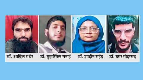 Delhi Red Fort Blast