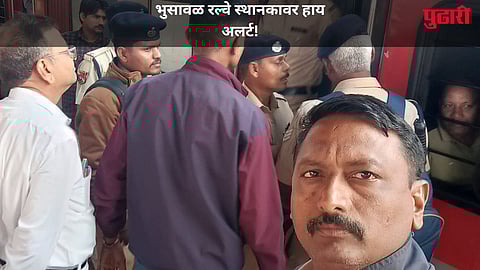 Bomb Treat railway station