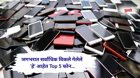 Top 5 selling phones