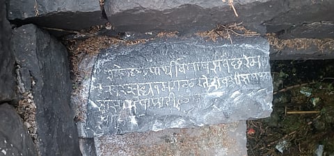 Solapur News: मानेगावातील बारवेच्या पायरीवर आढळला ऐतिहासिक शिलालेख