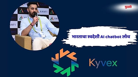 kyvex ai india