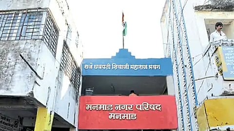 मनमाड (नाशिक)