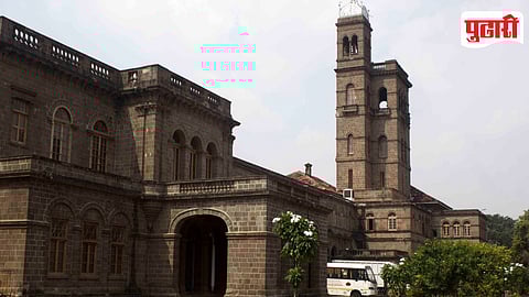 Pune University