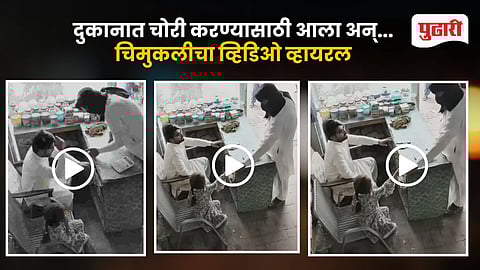 Girl Offers Lollipop To Robber Viral Video