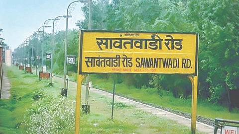 Sawantwadi Railway Terminus