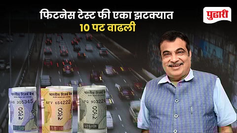 Vehicle Fitness Test Fees Hike