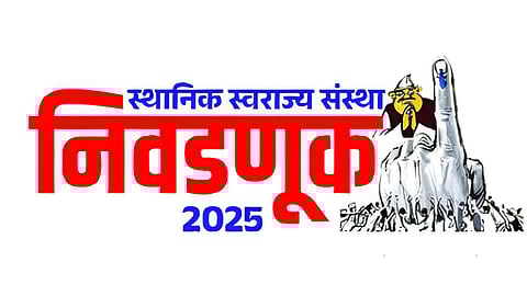 Nanded Political News