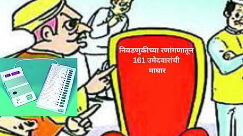 Chhatrapati Sambhajinagar