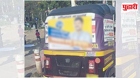 Election Rickshaw Campaign