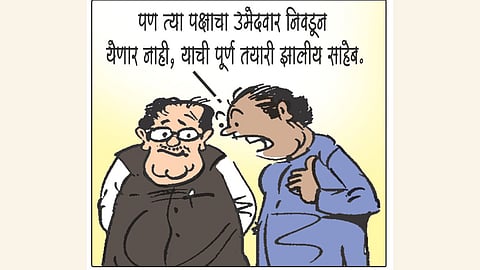 Political Dissatisfaction Drama