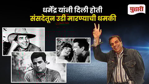 Dharmendra political controversy