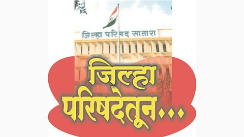 ZP Officers Village Stay