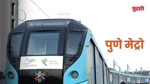 Pune Metro Phase 2