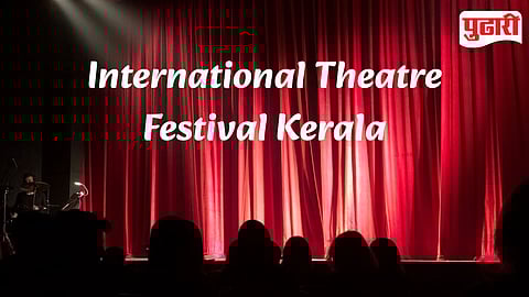 International Theatre Festival Kerala