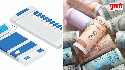 Public Treasury Politics