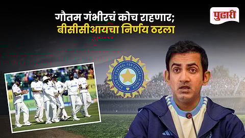 Gautam Gambhir