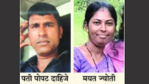 domestic dispute murder case