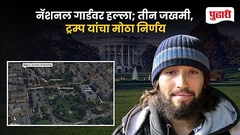 White House Shooting