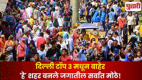 Largest City in World 2025